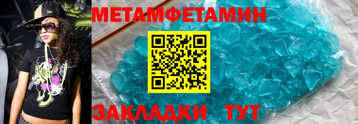 АМФ 98%  Вход с VPN  Новоалександровск 