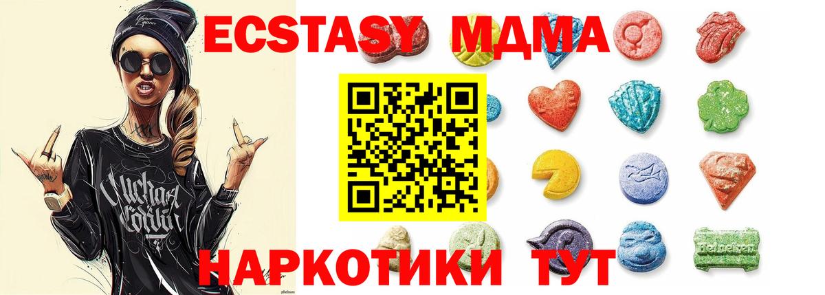 Ecstasy Cube  Вход с VPN  Новоалександровск  ЭКСТАЗИ 300 mg 