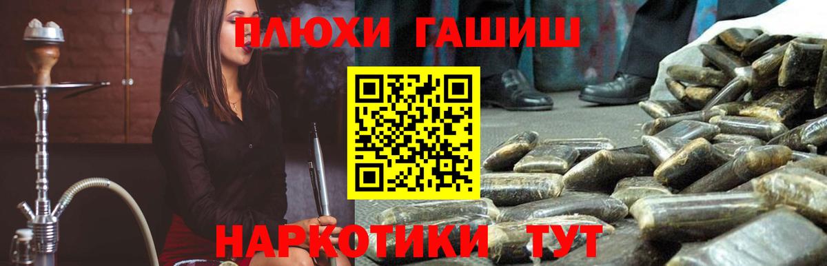 где найти наркотики  Гашиш  Новоалександровск  Вход с VPN  ГАШ гарик  ГАШИШ Premium 