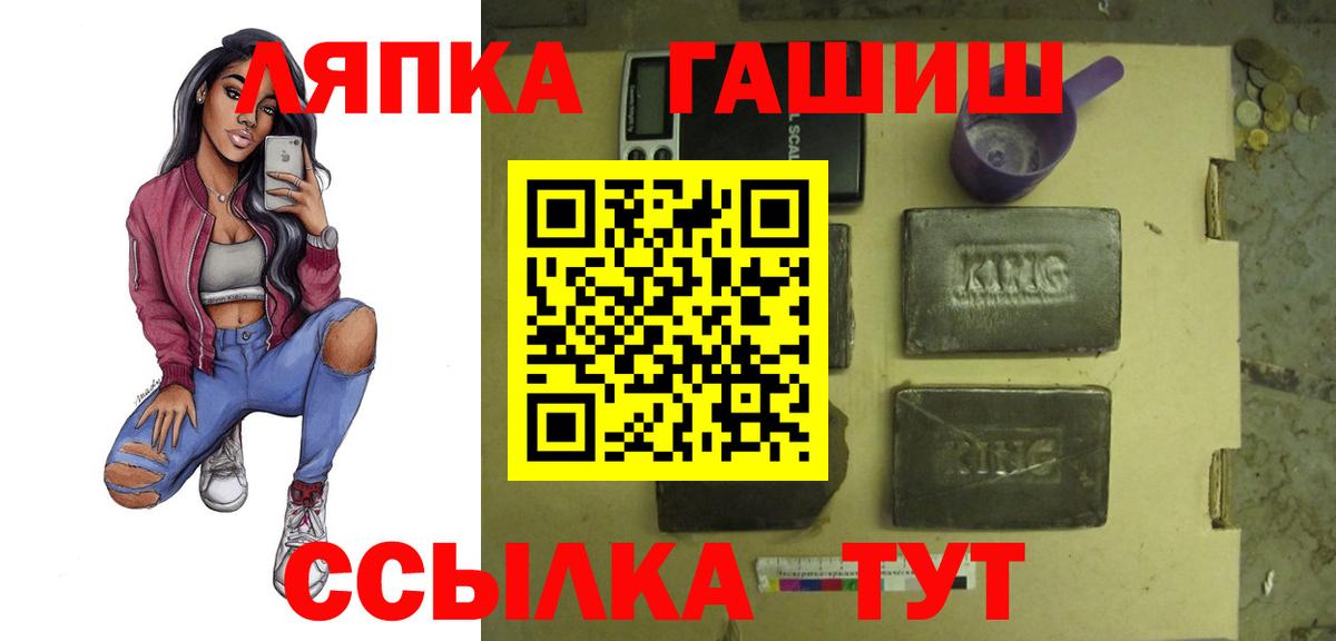 ГАШИШ гашик Новоалександровск
