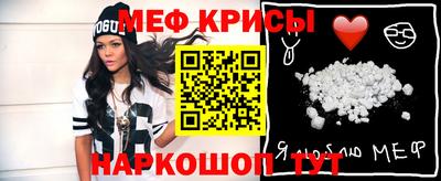 СК Сланцы