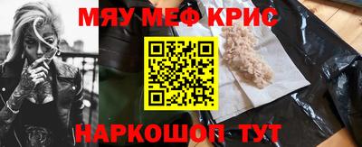 СК Сланцы