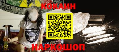 стаф Славянск-на-Кубани