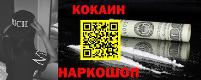 СК Сланцы