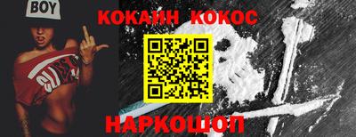 меф Славгород