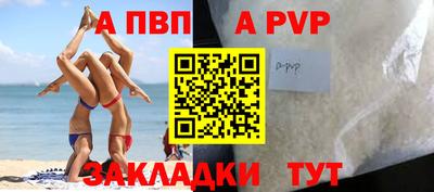 меф Славгород