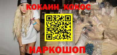 СК Сланцы