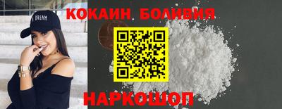 СК Сланцы