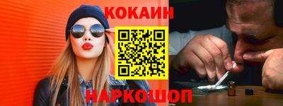 СК Сланцы