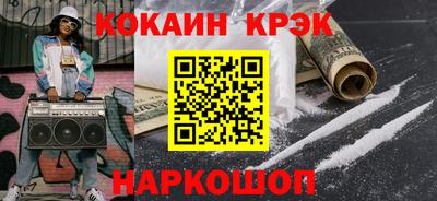 стаф Славянск-на-Кубани