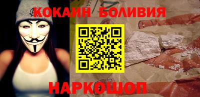 стаф Славянск-на-Кубани