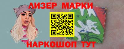 меф Славгород
