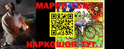 стаф Славянск-на-Кубани