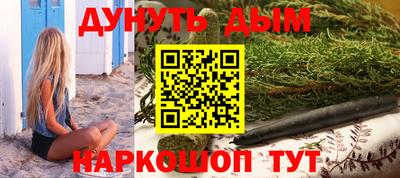 стаф Славянск-на-Кубани