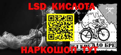 меф Славгород