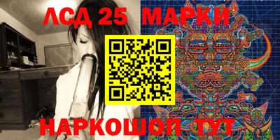 меф Славгород