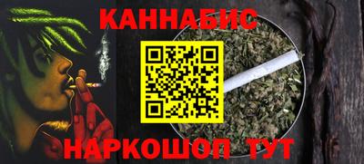 стаф Славянск-на-Кубани