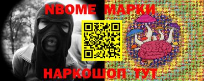 меф Славгород