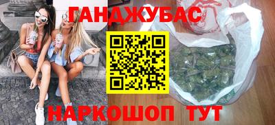 стаф Славянск-на-Кубани