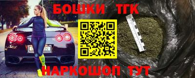 меф Славгород