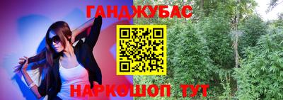 меф Славгород