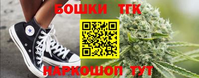 стаф Славянск-на-Кубани