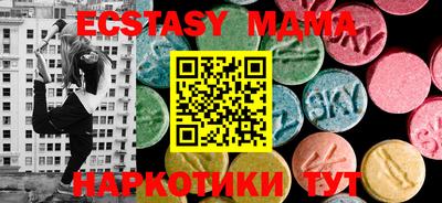 меф Славгород