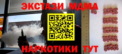 меф Славгород