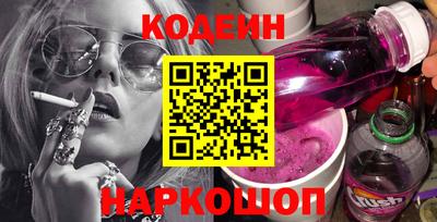 стаф Славянск-на-Кубани