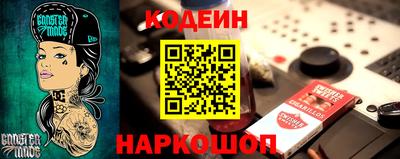 СК Сланцы
