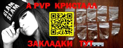 меф Славгород
