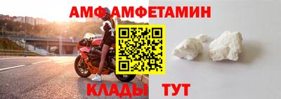 меф Славгород