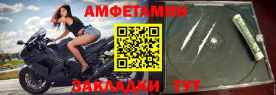 меф Славгород