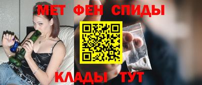 меф Славгород