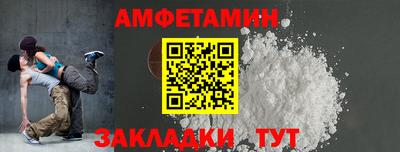стаф Славянск-на-Кубани