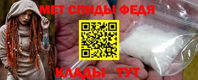 меф Славгород