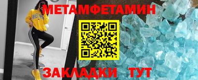 стаф Славянск-на-Кубани