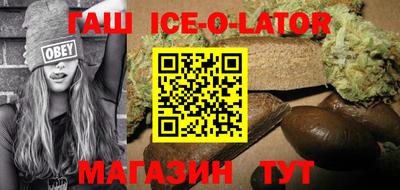 стаф Славянск-на-Кубани