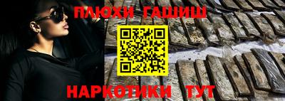 меф Славгород