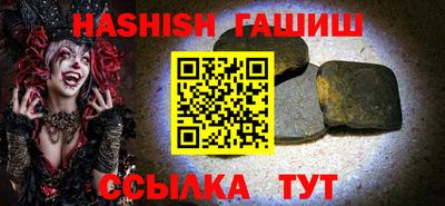 стаф Славянск-на-Кубани