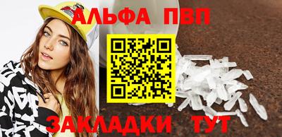 СК Сланцы