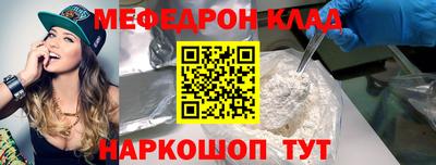 стаф Славянск-на-Кубани