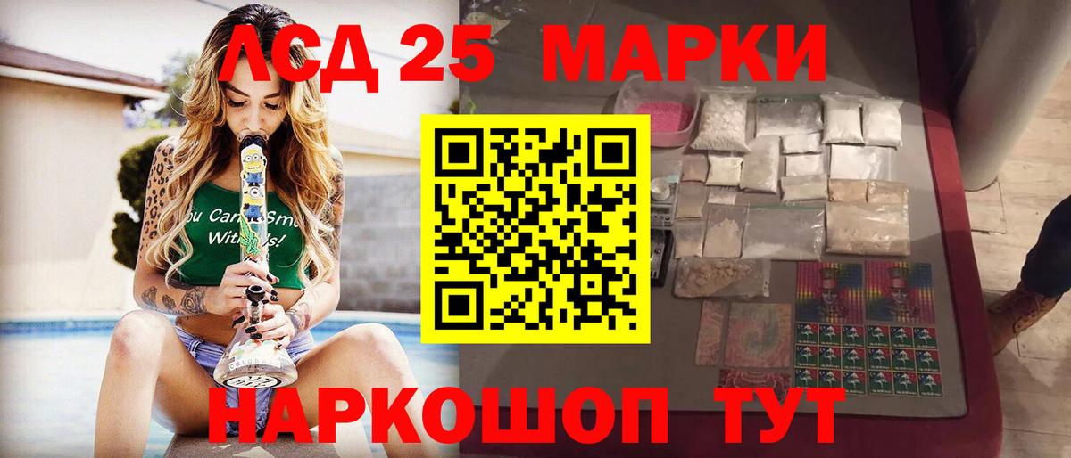Новоалександровск  Лсд 25 экстази кислота  Лсд 25 экстази ecstasy  ЛСД экстази  Вход с VPN 