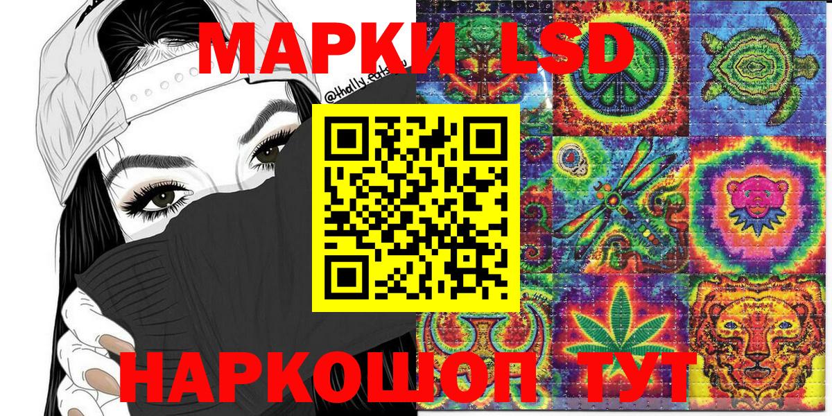 Марки N-bome 1,5мг  Вход с VPN  Новоалександровск 