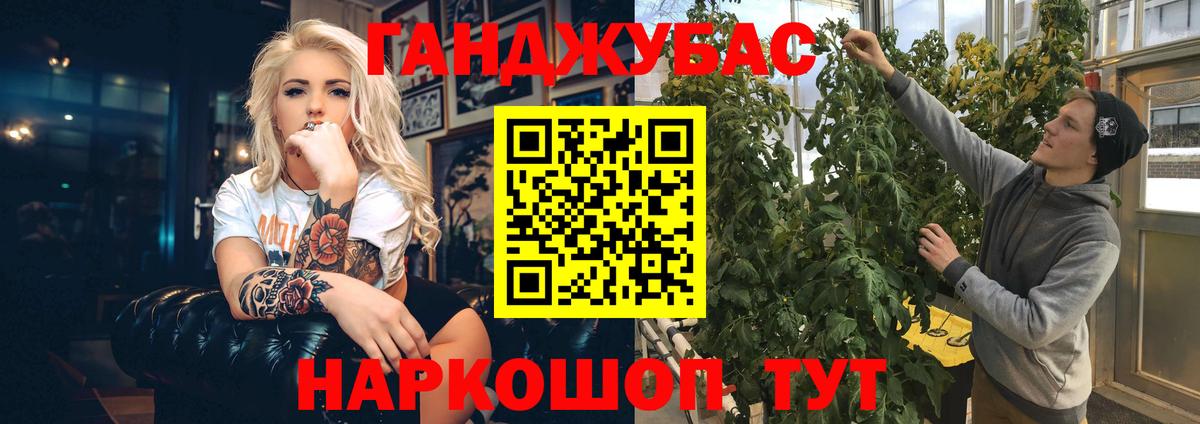Новоалександровск  Конопля LSD WEED  Бошки марихуана OG Kush  Каннабис Amnesia  Вход с VPN 